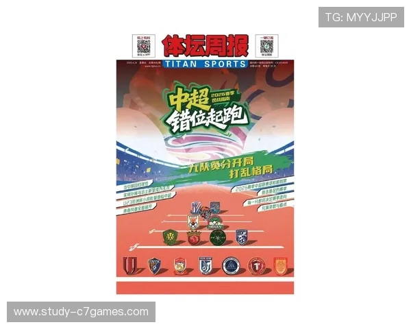 中超联赛最新战报:豪门球队逆转胜利引发球迷热议 中超联赛最新战报:豪门球队逆转胜利引发球迷热议