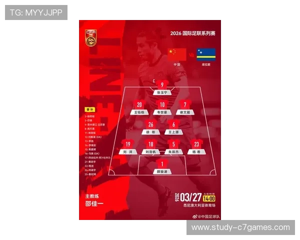 中国足球联赛新赛季揭幕战精彩纷呈 各队阵容变化引发球迷热议