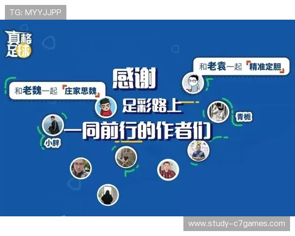 今日足球赛事分析与推荐 精选对决与投注策略指南