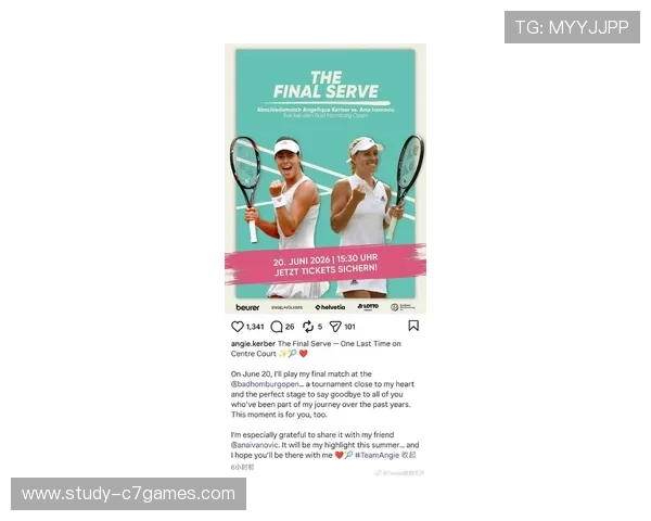 网球界风云再起新赛季巨星对决引发全球关注