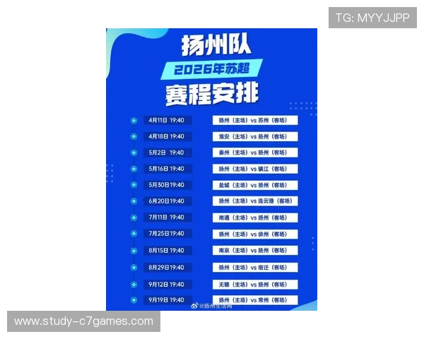 苏州超级联赛最新赛程及各场精彩比赛全记录指南