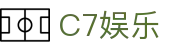 C7娱乐「中国」官方网站-精彩从现在开始
